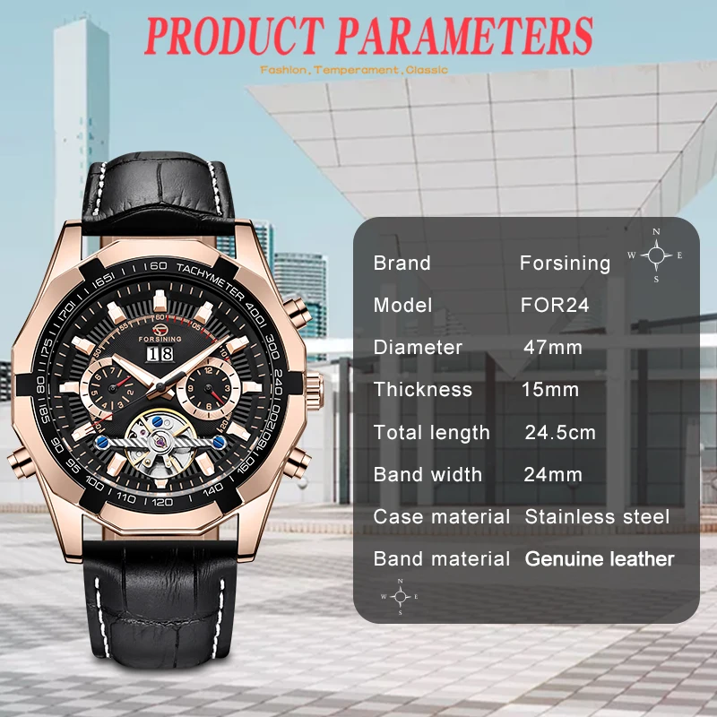 Часы наручные Forsining Мужские механические брендовые модные повседневные