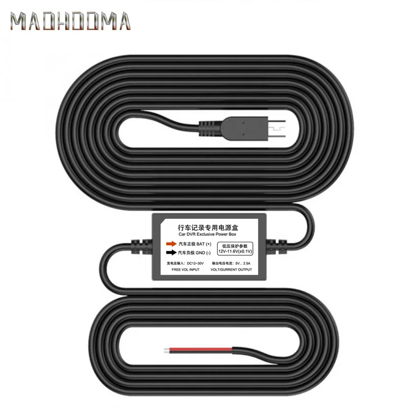 Трансформатор MaoHooMa для автомобильных видеорегистраторов напряжение от 12 В до 5 0