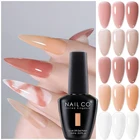 Гель-лак для ногтей NAILCO кофейныйкоричневыйтелесный, прозрачный, отмачиваемый, для УФ-лампы, зимой, Лидер продаж