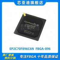 EP2C70F896C6N FBGA-896 -FPGA