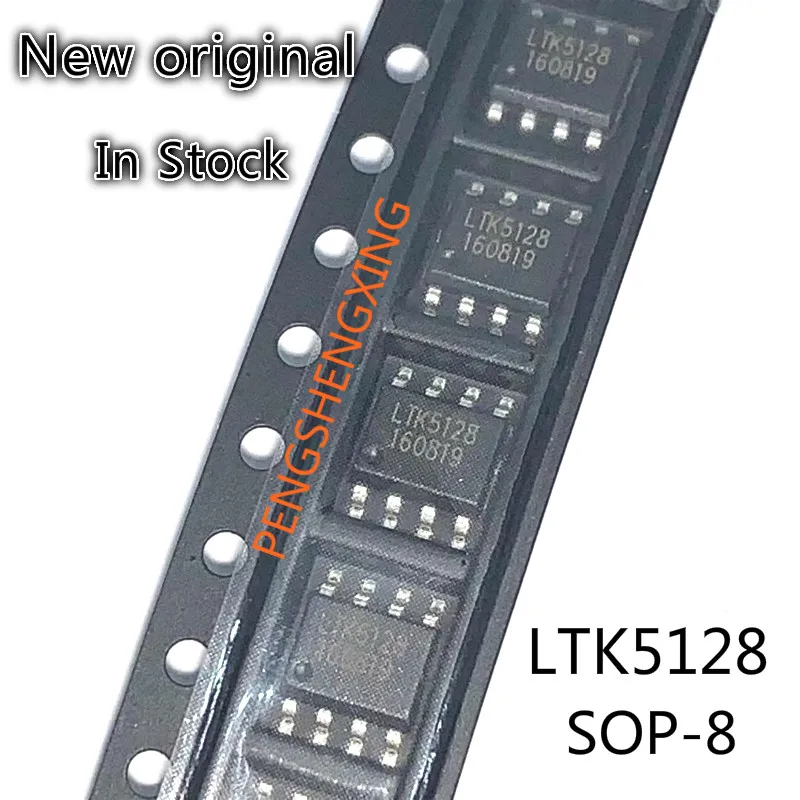 10 шт./лот LTK5128 SOP8 новый оригинальный точечный горячая распродажа - купить по