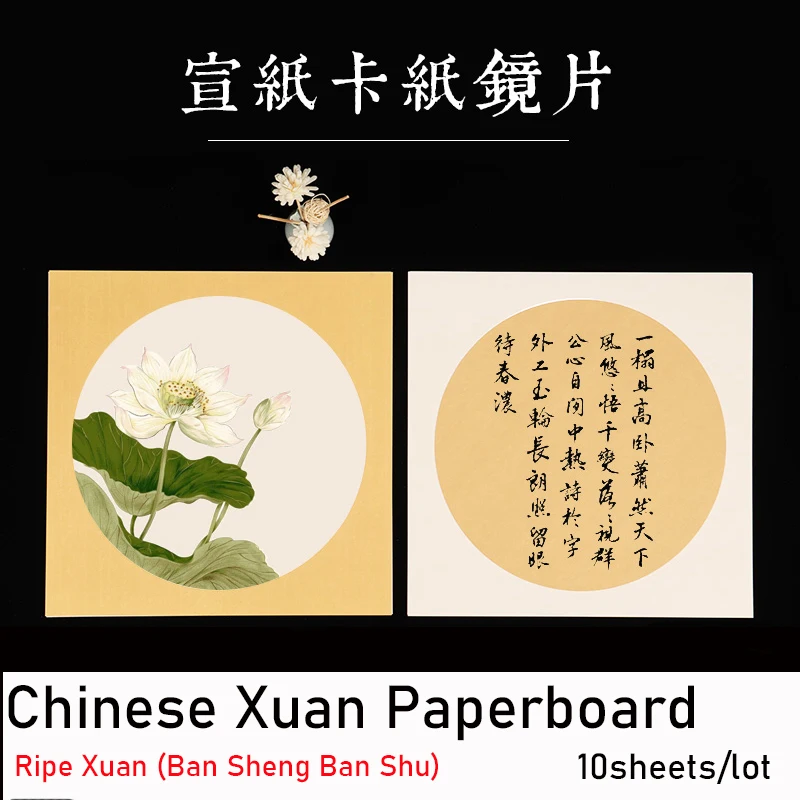 Najtaniej 10 Arkuszy/partia, 33cm * 33cm Chiński Karton Ryżowy Karton Obraz Z Kaligrafią Papier Xuan Dojrzały Xuan Shu Shou Xuan Tanie 10 Arkuszy/partia, 33cm * 33cm Chiński Karton Ryżowy Karton Obraz Z Kaligrafią Papier Xuan Dojrzały Xuan Shu Shou Xuan