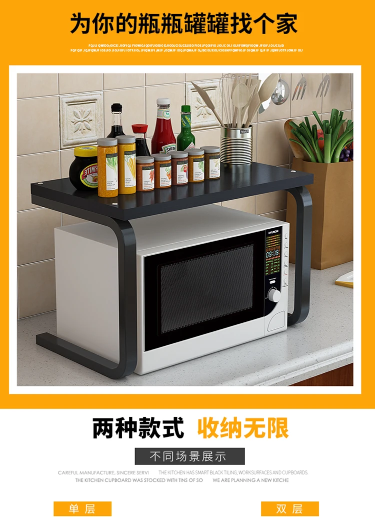 Полка для микроволновой печи кухонная полка бытовая многоярусная напольная