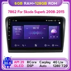 Автомагнитола для Skoda Superb 2 B6, стерео-система на Android 10, 6 ГБ ОЗУ, 128 Гб ПЗУ, с GPS Навигатором, видеоплеером, RDS, 2008-2015, типоразмер 2DIN