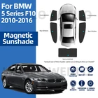Солнцезащитный экран для автомобиля BMW 5 Series F10 2010-2016, солнцезащитный экран на переднее окно, сетка с магнитным затемнением, нейлоновая Солнцезащитная занавеска, Складная сетка