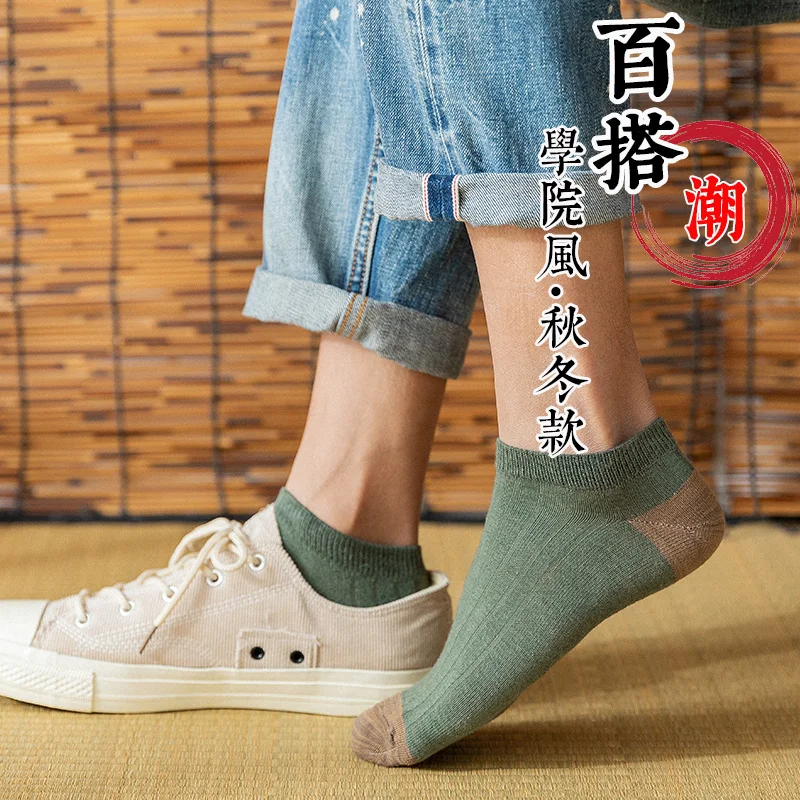 Носки мужские осень зима хлопковые детские носки тапочки Спортивная впитывает