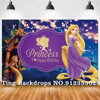 magic long blonde purple dress girl princess backdrop birthday party table decor background rapunzel banner baby shower home