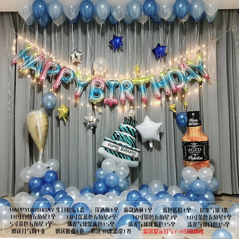 Взрослый день рождения декоративная буква алюминиевый шар для дня День