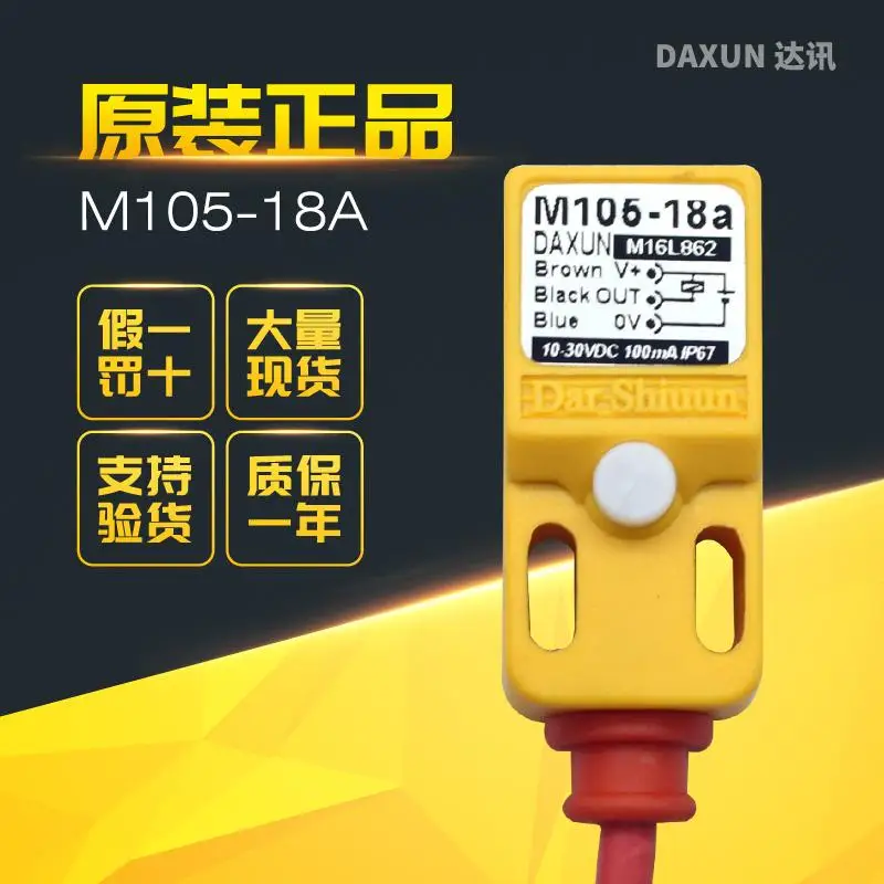 3 шт. индуктивный датчик приближения трехпроводной M105-18A M105-18B |