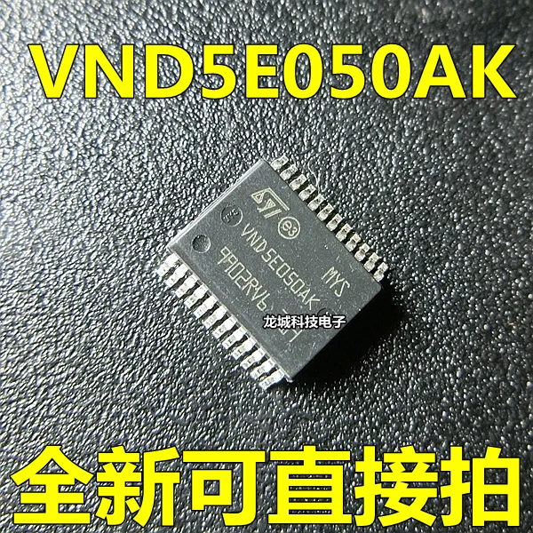 

VND5E050AK SSOP24