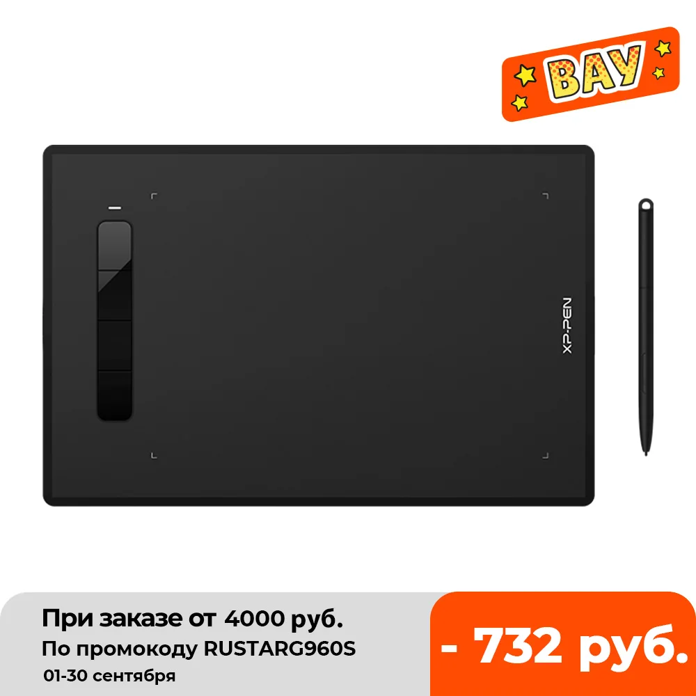   Star G960S  960S Plus, 9x6 ,   Android 60,   8192  