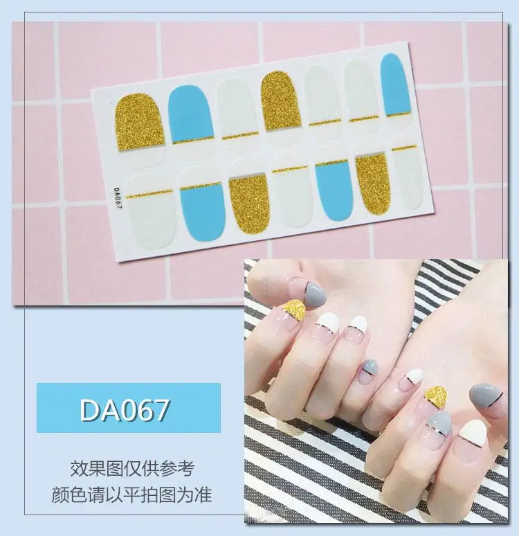 18 Creative Nail Sticker 20color Holographic Nail Art Sticker DIY Laser Sticker Is Not Easy To Fall Off The Universe Ornament - Цвет: 18