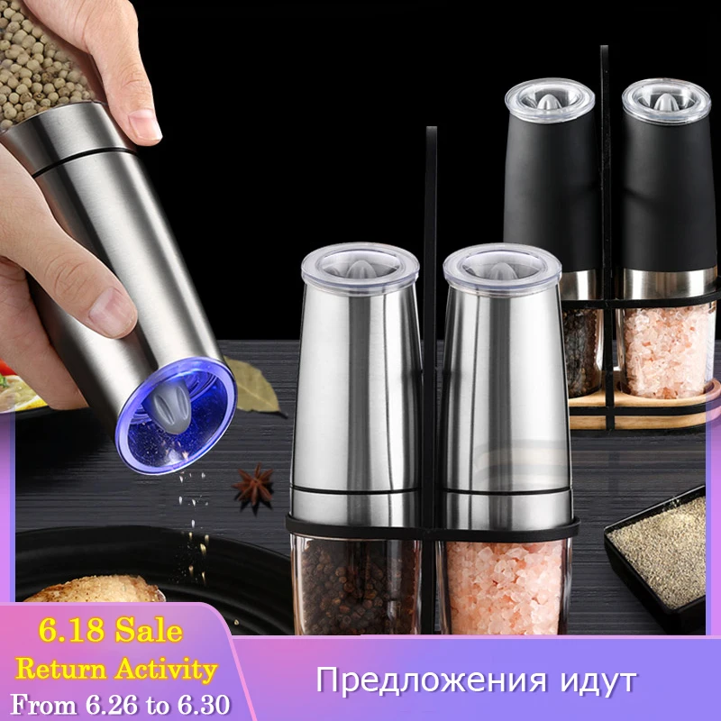 Электрические мельницы для соли и перца автоматическая гравитационная мельница