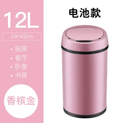 model12-12L Индуктивный Тип мусорный бак умный датчик автоматическая кухня и мусорное ведро из нержавеющей стали мусорное ведро без батареи - Цвет: model12-12L