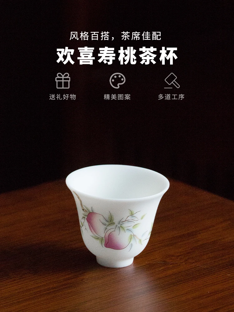 

Dehua white porcelain ceramic cup China Kung Fu cup drinking tea ceramic sample Tea Cup China tea bowl host cup single cup