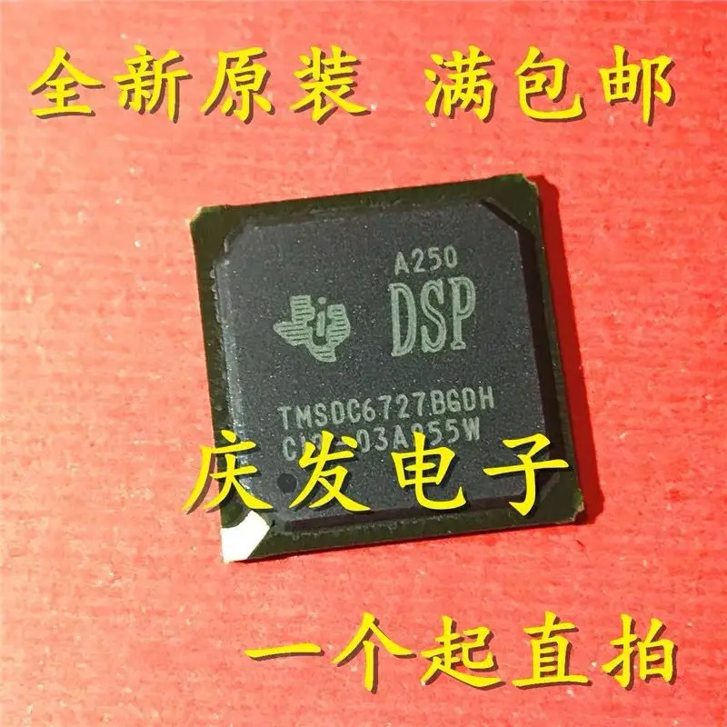 

1-5 шт./TMS320C6727BGDH TMSDC6727BGDH BGA