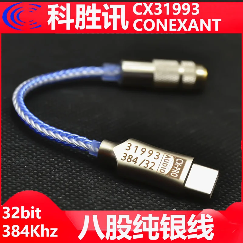 USB Тип C DAC усилитель для наушников 16 32 Ом с выходом 3 5 мм SNR 384 дБ PCM 32b/кГц Android Windows 10