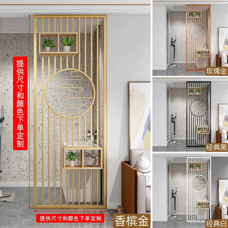 

Modern light luxury screen partition Nordic living room vanity half wall stainless steel grille porch hollow metal