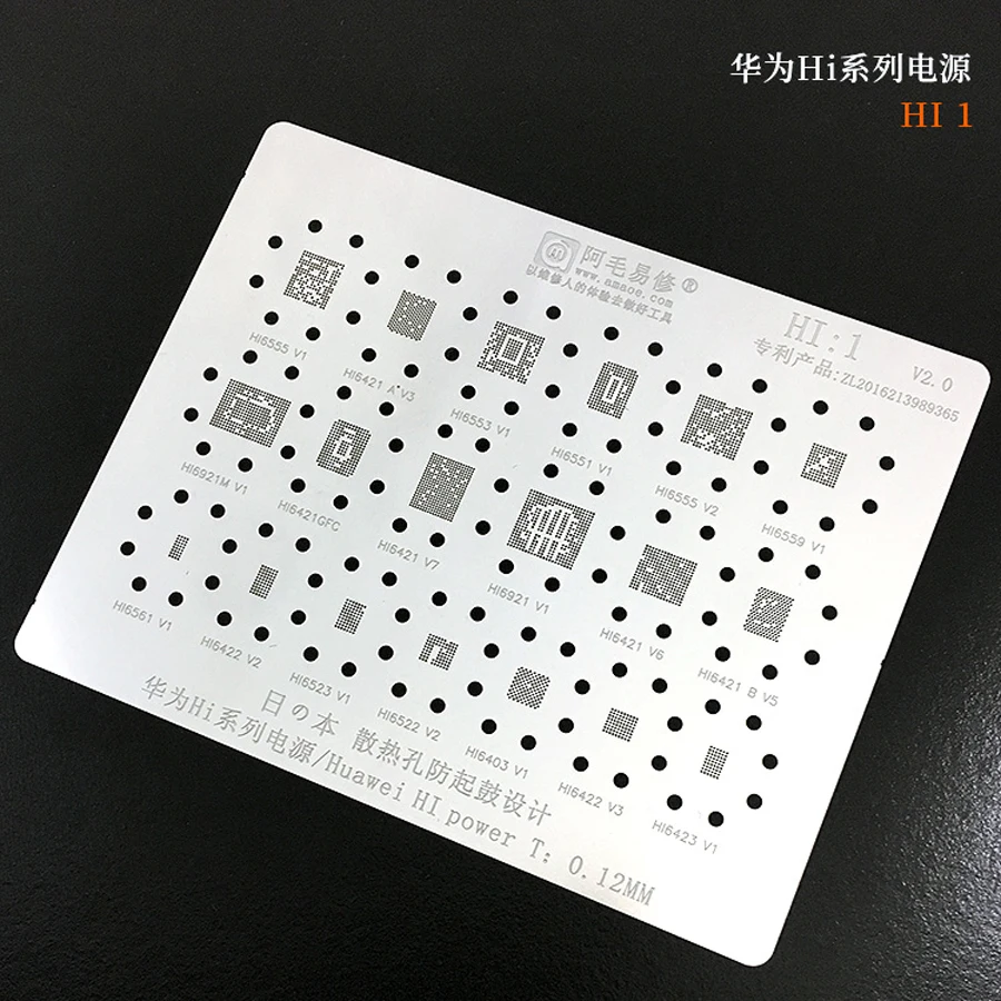 Трафарет Amaoe BGA для питания PMIC Chip Hi6555 Hi6921 Hi6561 Hi6422 Hi6421GFC Hi6421 Hi6553 Hi6523 Оловянная