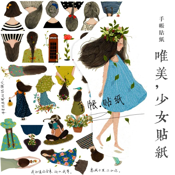 

25 шт., наклейки для фотографий