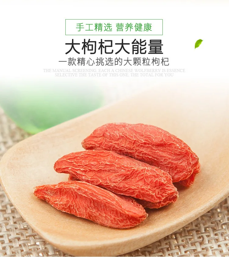 

Big Fruit Authentic Ningxia Wolfberry New 250G Super Wolfberry Bag a Generation of Wolfberry