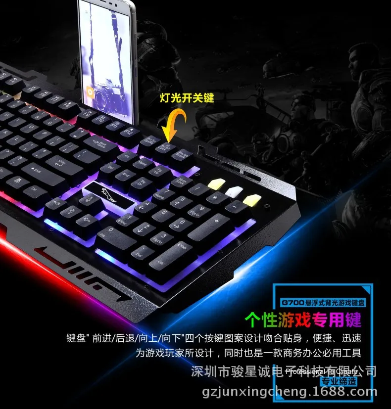 ZHUIGUANGBAO G700 железная пластина Радужная подсветка игровая клавиатура 19 ключ неколлизия машинное оборудование на ощупь клавиатура Лига