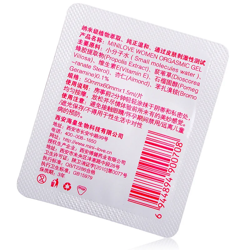 5 шт. эротический женский Улушителя секса капли возбудитель смазка для Для женщин