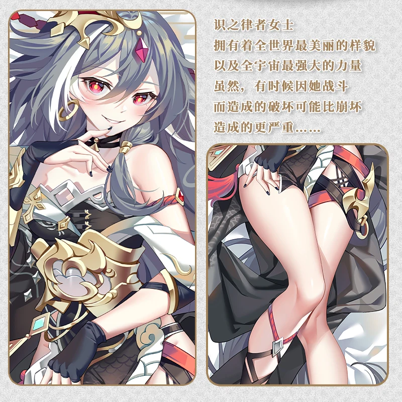 Аниме Honkai Impact 3rd Fu Hua Косплэй Dakimakura обниматься тела Чехол Подушка-отаку крышка