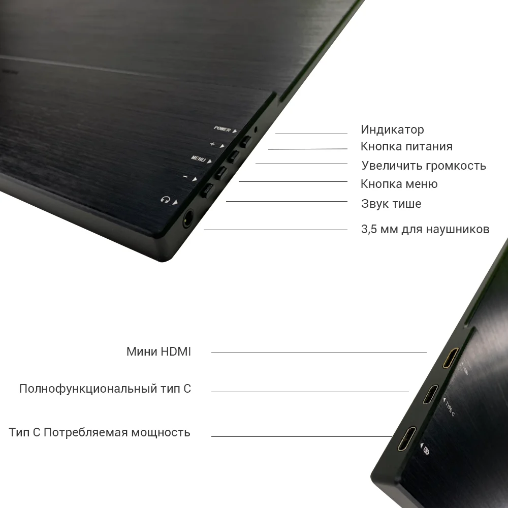 15,6 ''портативный монитор Ультратонкий Монитор для геймеров ноутбук телефон PS4-switch-XBOX type-C, mini HDMI 1080P монитор