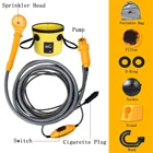 Комплект для горячей воды переносной походный душ, уличная сумка для душа, 12 В, электрическая, для пеших прогулок, путешествий, мытья автомобилей, полива растений, домашних животных