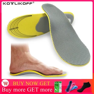 Ортопедические стельки для мужчин, 3D плоские стельки для ног, ортопедический супинатор, стельки с высокой супинацией, аксессуары для стельек для женщин и мужчин