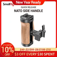 smallrig dslr camera qucik release hand grip wooden nato side handle for video film shooting for sony camera for canon 2915