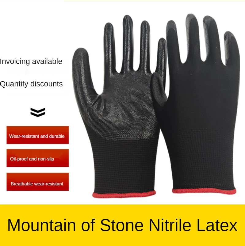 

12 pairs of blank wordless black nylon flat adhesive thickened waterproof and oil proof Dingqing 13 needle nylon nitrile gloves