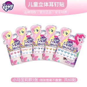 

The Little Pony Makeup Nail Stickers For Kids Cute Earring Decal Girls Decor Manicure Party Decor Sticker