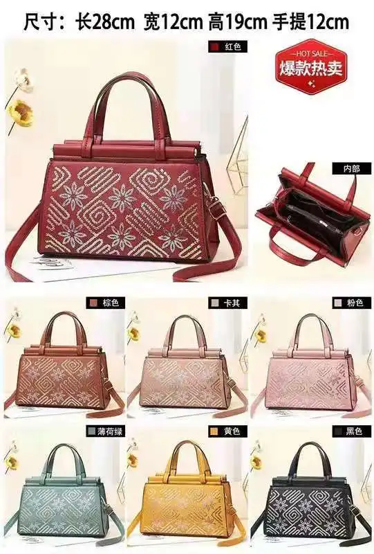 

2021 Summer Women's Bags New Trendy Shoulder Bags Embroidered Hand-held Diagonal Large Capacity Bucket Women's Bags