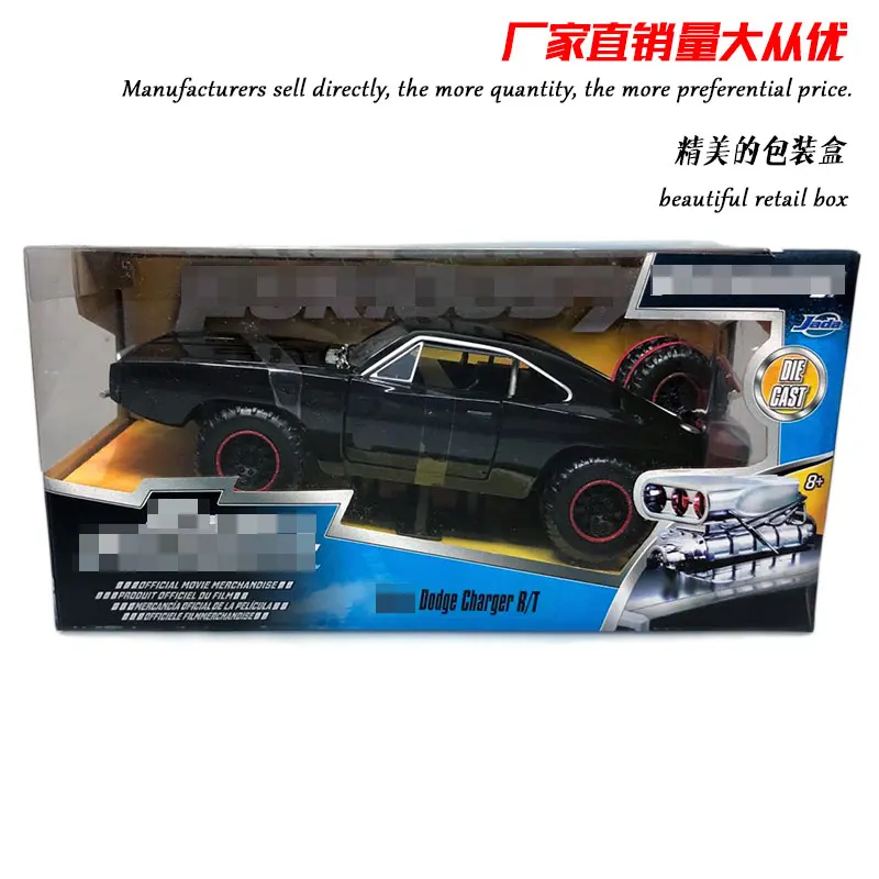 JADA 1/24 масштабная серия фильмов Модель автомобиля игрушки Тойота Супра литая металлическая модель автомобиля игрушка для коллекции, подарок, дети