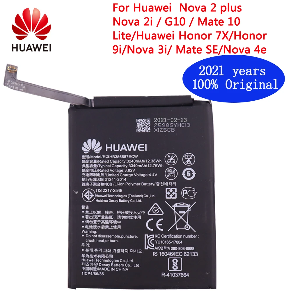 

Аккумуляторы HuaWei HB356687ECW, для Huawei Nova 2 Plus/Nova 2i/G10/Mate 10 Lite/Honor 7x/Honor 9i/Nova 3i/Mate SE/P30 Lite