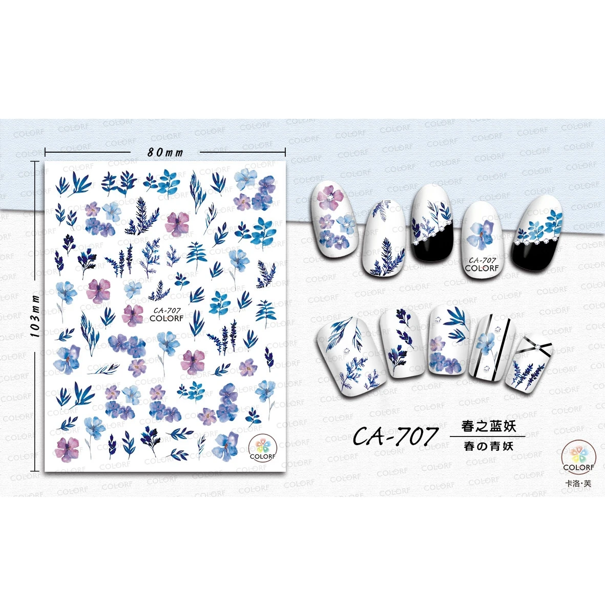 

UPRETTEGO SUPER THIN SELF ADHENSIVE 3D NAIL ART NAIL SLIDER STICKER FLORAL GIRLS LEAVES ALPHABET PETALS FLOWER SPRING CA701-716