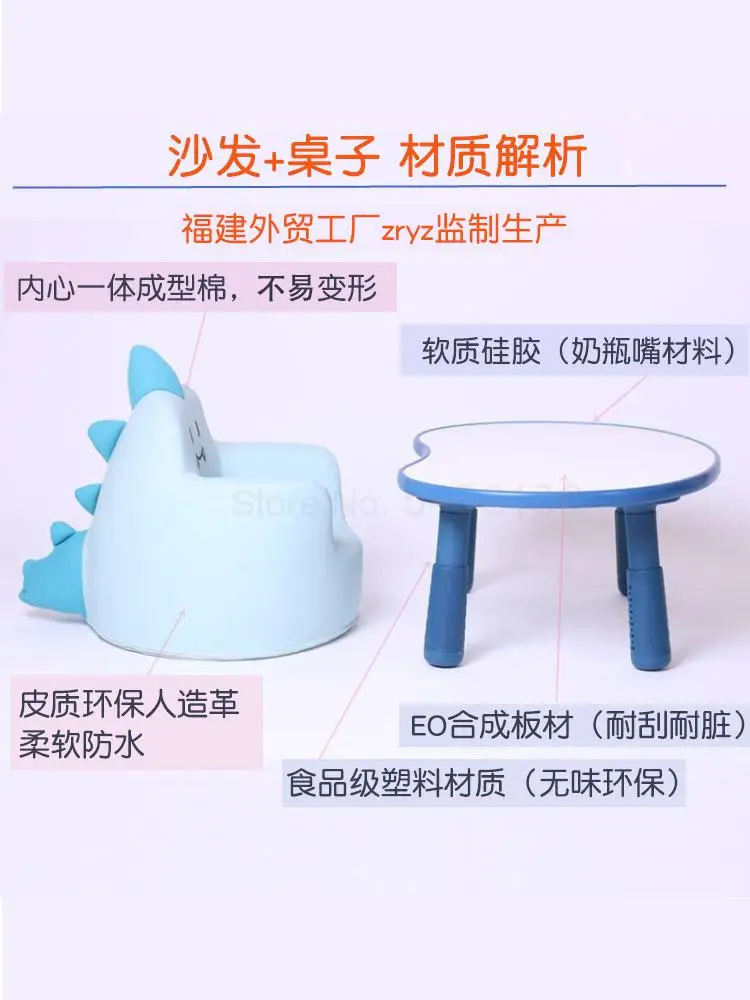 Детский диван корейский Кролик динозавр детский маленький милый для отдыха с