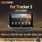 Автомагнитола Tiebro, 2DIN, Android 2013, Bluetooth, видеоплеер Carplay DSP, автомобильное радио для Chevrolet Tracker 3 2020-, GPS-навигация