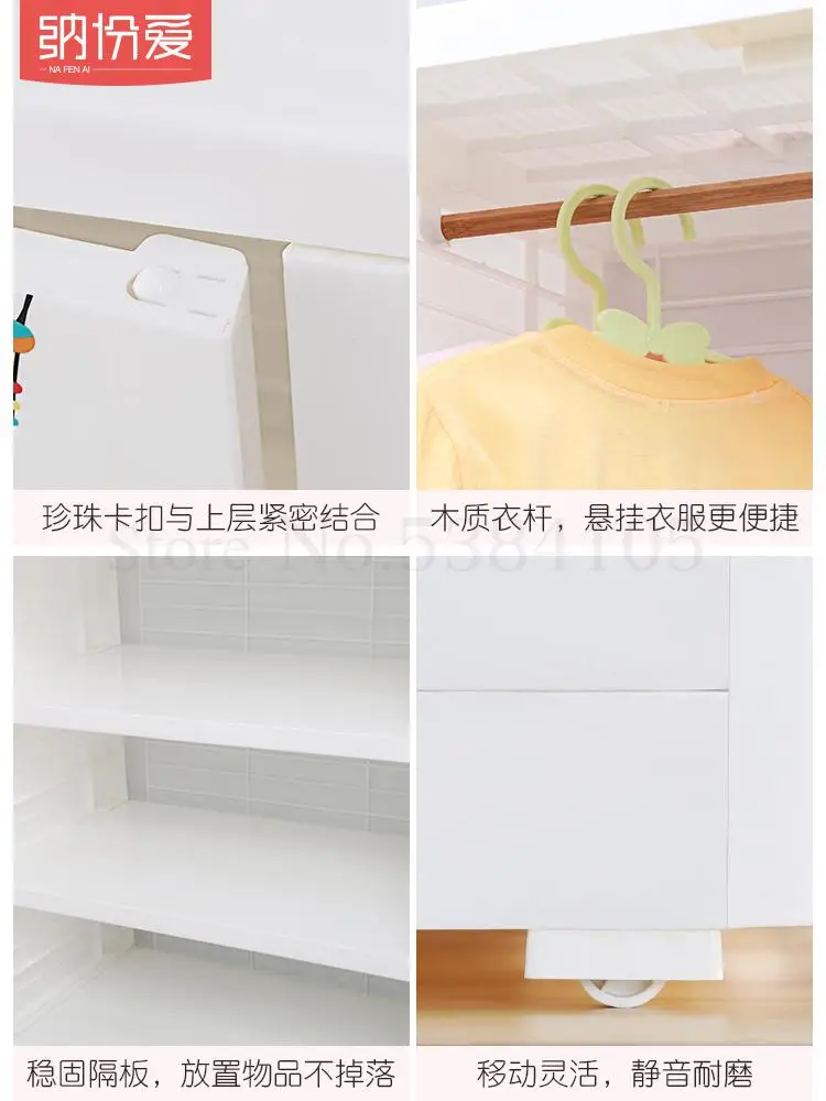 Утолщенный пластиковый двухдверный бытовой ящик приемный шкаф для детей