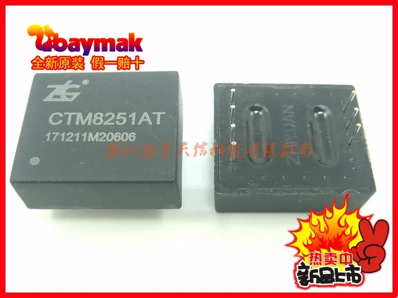 

Free shipping | CTM8251AT ZLG CAN 7 || 10PCS