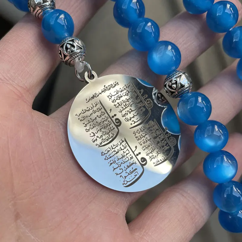 Мусульманский Коран Аллах четыре кула сурас Зеленые Бусины Автомобильное