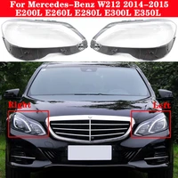for mercedes benz e class w212 2014 2015 car front headlight cover headlamp lampcover glass shell e200l e260l e280l e300l e350l