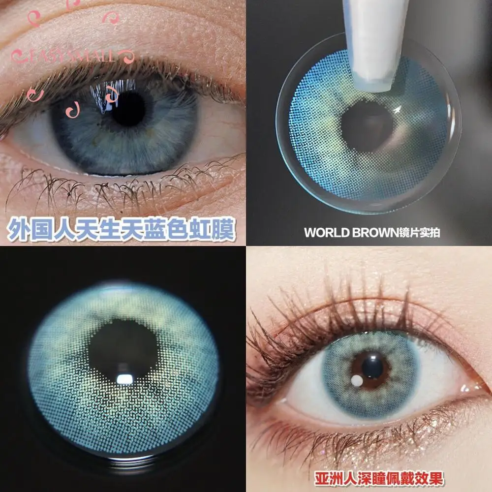 easysmall 6 colored contact lenses for eyes cosmetic aurora polaris blue eye color small beauty pupil degree option 2pcspair free global shipping