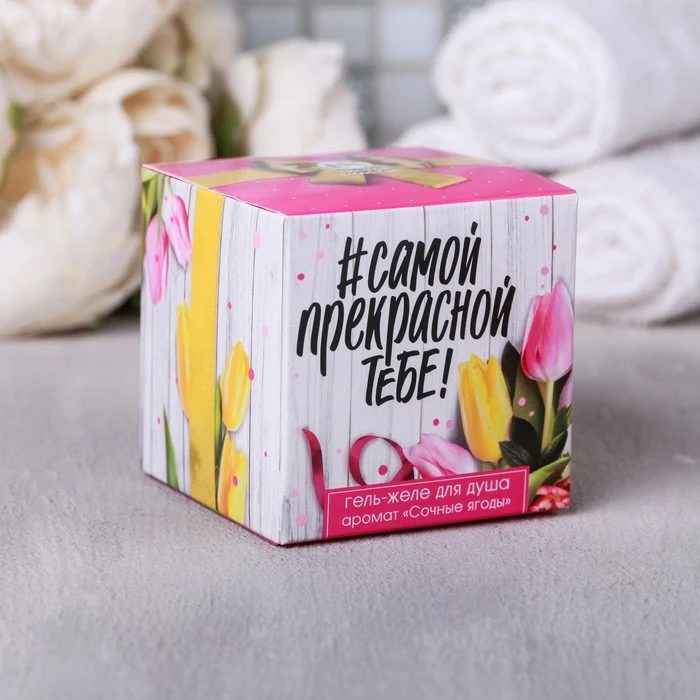Gel-jelly &quotTo the most beautiful you" 4515218 For bath Shower Gels Beauty Health | Красота и здоровье