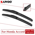 Дворники для Honda Accord 8 5 6 7 9 10, автомобильные щетки стеклоочистителя 2003 2007 2008 2009 до 2019 лет, подходят для крючкового рычага