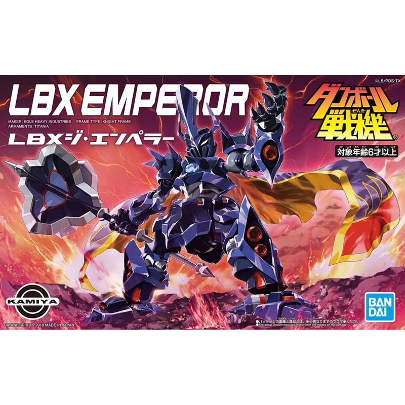 BANDAI Hyper Function WARS LBX 006 император пер функция сборная фигурка эффекты GUNDAM экшн