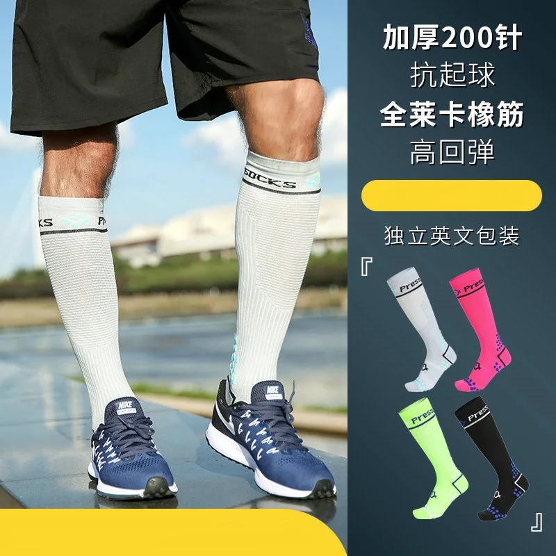 

Wool ring sports football socks breathable marathon running compression socks tall tube long tube