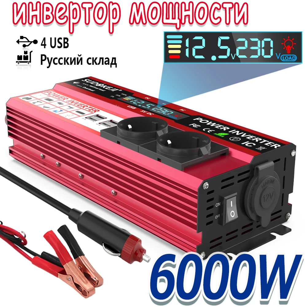 Преобразователь напряжения 800 Вт/6000 Вт преобразователь постоянного тока 12 В в 220